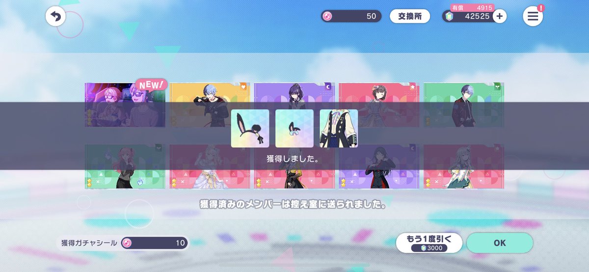 hkrb752's tweet photo. 出た出た出た出た出た良かった良かった良かった良かった良かった
黒兎🎈も出て嬉しい https://t.co/gPvnA0axZH