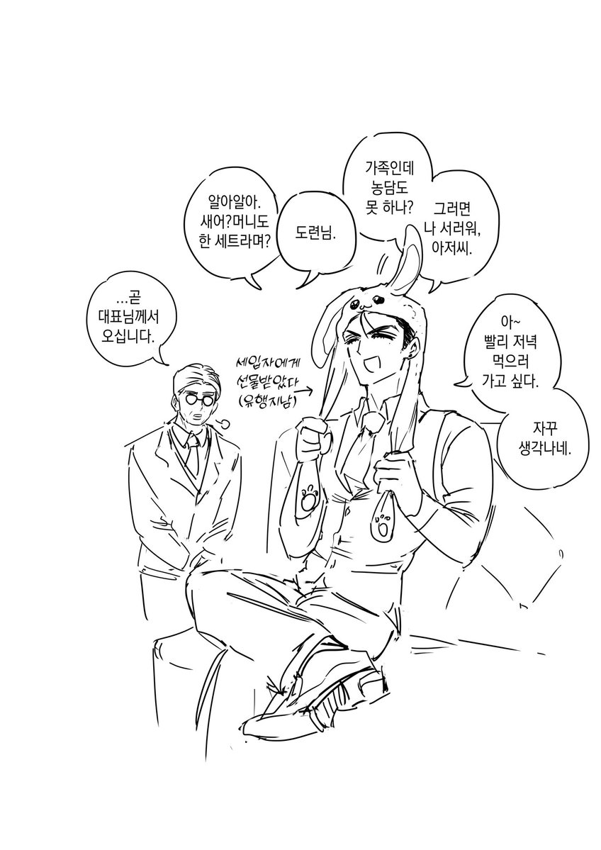 Sarup0_0's tweet photo. 여친이랑 싸우면 영혼가출상태로 일하다가 수도관터뜨려서 정비소 물바다만드는 멘헤라집주인님 👇🔽 https://t.co/84r2Thr6fO