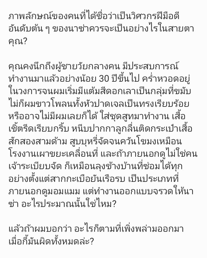 EveningEarlgrey's tweet photo. #PHMth
เสื้อเราหนักหัวใคร https://t.co/0vvq6LWDUM