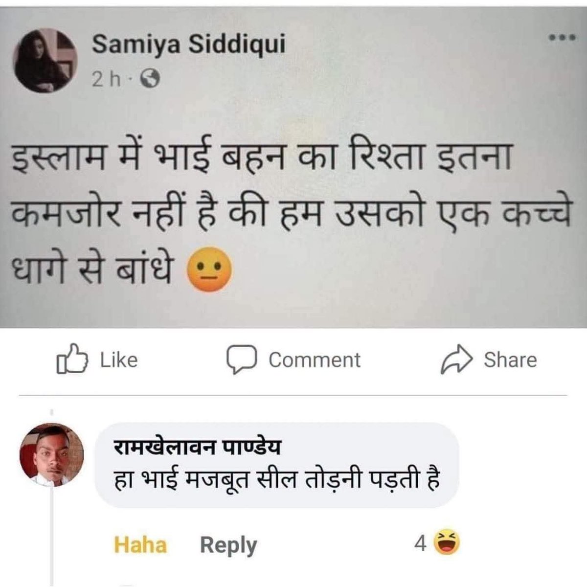 SandeepvermaV17's tweet photo. जवाब बड़ा लाजवाब 😜 https://t.co/UVa2WlhfB4
