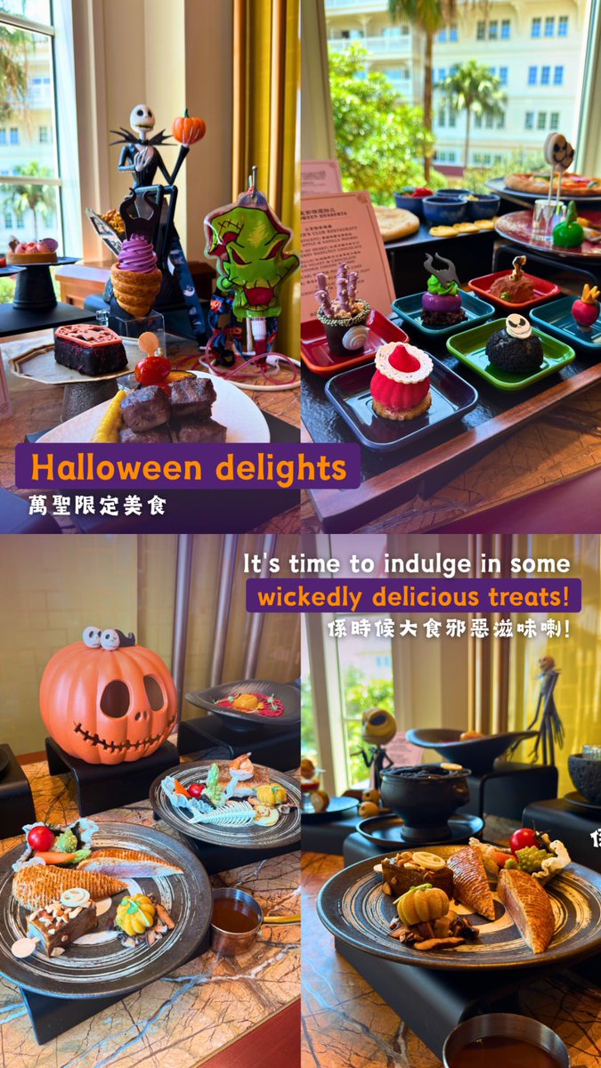 hk_emporium's tweet photo. HKDL 2026年フードショーケースが本日（9/4）開催しました🍽️

これから発売する
🎃ハロウィン
🎄クリスマス
❄️「World of Frozen」
など、様々なメニューが発表！

#HKDL https://t.co/fYvCioCoJX
