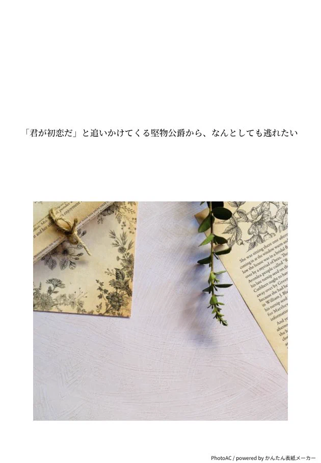 椎名さえら on X: 