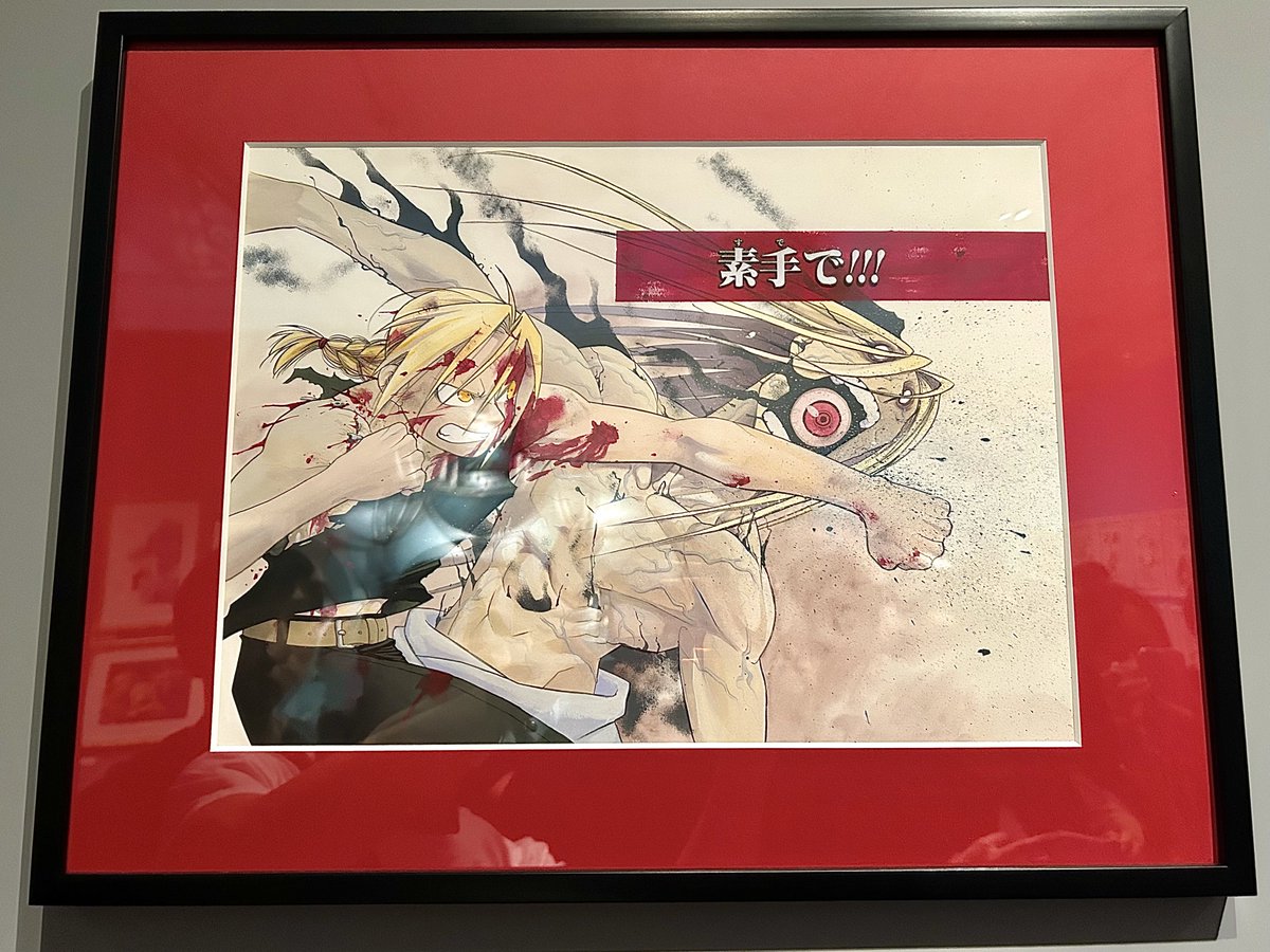 yohei_isshiki's tweet photo. #平松來馬 くんと #ハガレン黄泉展 へ🦾 https://t.co/chf9rkD1Fa