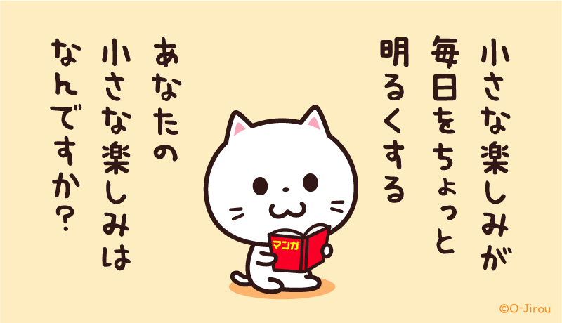 ojirou2's tweet photo. 小さな楽しみ😊 https://t.co/ijNa8WZE50