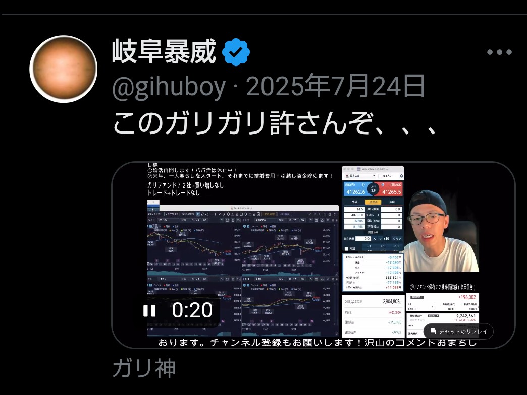 shoutaro_Love's tweet photo. 切り抜きが嫌だって？
おどれも思い切りやってんじゃねえかよ！ https://t.co/IQyXLM8zEJ