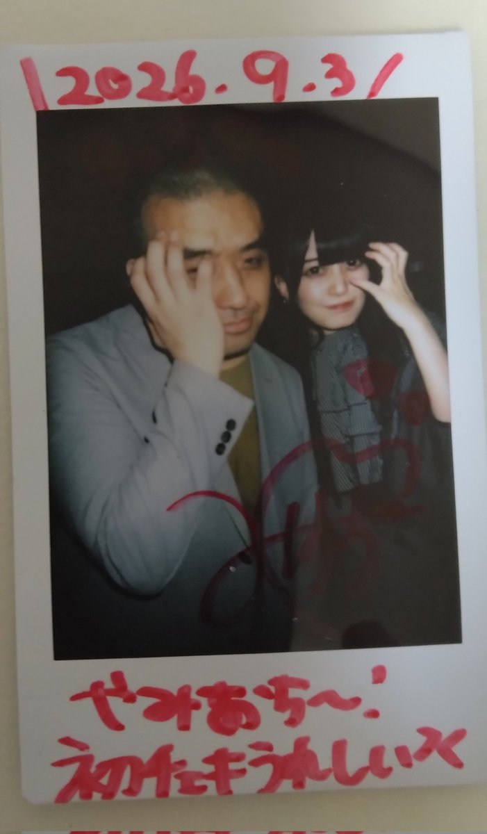 theNotchi's tweet photo. 9/3渋谷ゲーム

ロック系アイドルの対バンライブに闇雲を見に行ってきた！
#まみとはんぶんこ　#みすずーっといっしょ https://t.co/DA3xZMBuU2