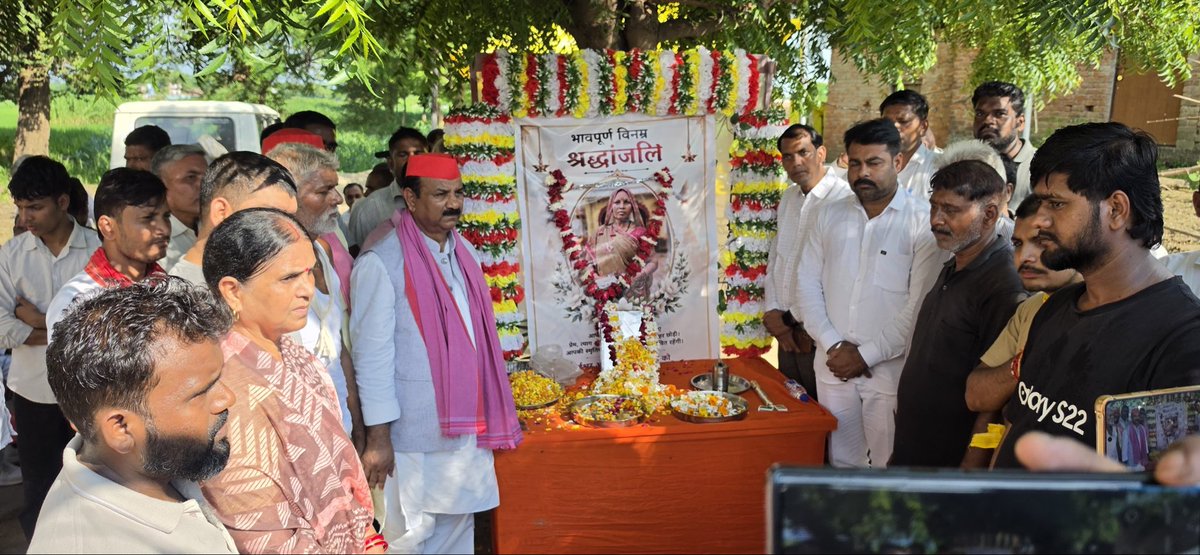 palshyamLalsp's tweet photo. जनपद प्रयागराज के ग्राम सभा सरायपीथा में समाजवादी पार्टी के पूर्व विधानसभा अध्यक्ष (हंडिया) श्री रमाकांत विश्वकर्मा (बंगाली) जी की धर्मपत्नी के आकस्मिक निधन पर उनके आवास पहुंचकर शोक संवेदना व्यक्त की।

ईश्वर दिवंगत आत्मा को शांति एवं शोकाकुल परिवार को यह अपार दुःख सहन करने की शक्ति प्रदान करें।