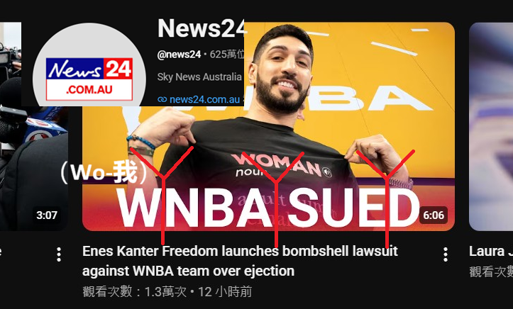 spacesho0ter's tweet photo. Isn't NBA National Basketball Association? https://t.co/hT8EC5WYAz