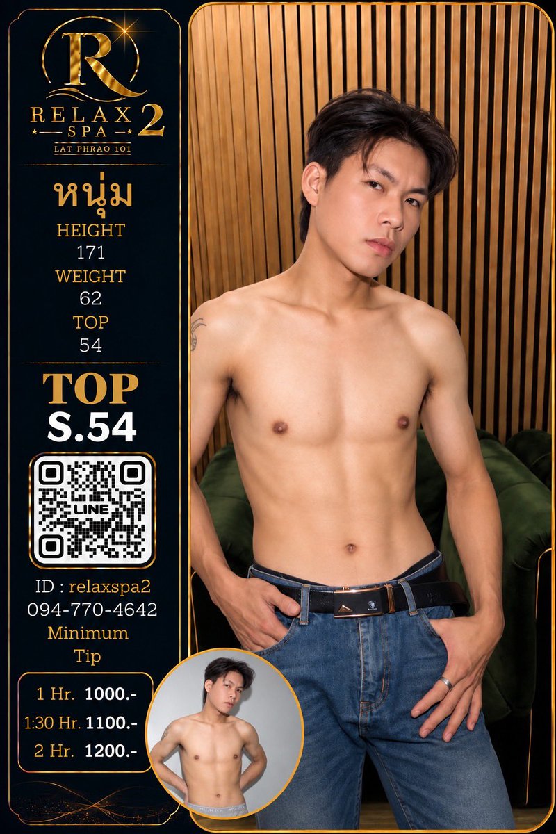 relaxspa222's tweet photo. New man https://t.co/USX8I0R3Et
