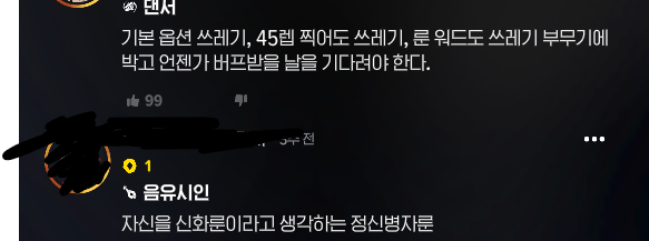 PPuMM_009's tweet photo. 개악플달린룬이잔아ㅜㅜㅋㅋㅋㅋㅋㅋㅋㅋㅋㅋㅋㅋㅋㅋㅋㅋㅋㅋㅋㅋㅋㅋㅋㅋㅋㅋㅋㅋㅋㅋㅋㅋㅋㅋㅋㅋㅋㅋㅋㅋㅋㅋㅋㅋㅋㅋ https://t.co/4AbHx8uYHB