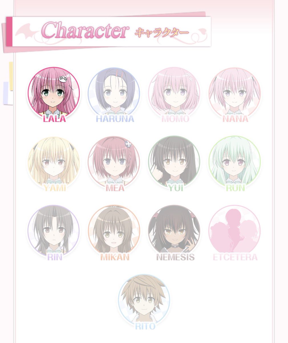 nautilus_049's tweet photo. ToLOVEるのPSvitaのゲームの公式サイトでキャラクター紹介のアイコンがオモコロすぎるのだけどどうにかして https://t.co/Uoq3anXp5B