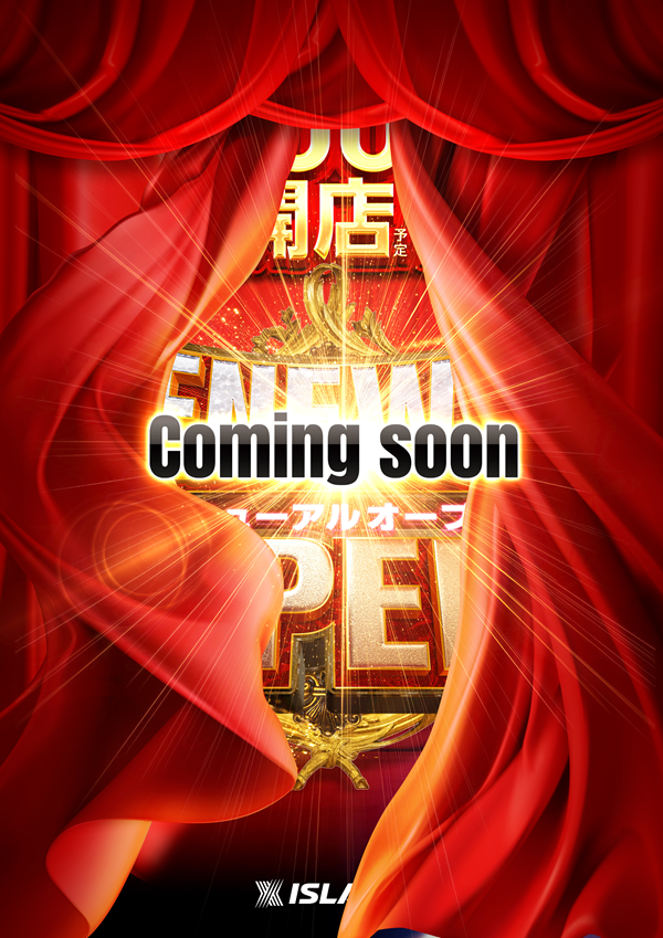 island_nikko's tweet photo. 近日、アイランドが動く。

乞うご期待…

#Coming_soon　＃9月アイランドが動く https://t.co/CqMrWr1BDF