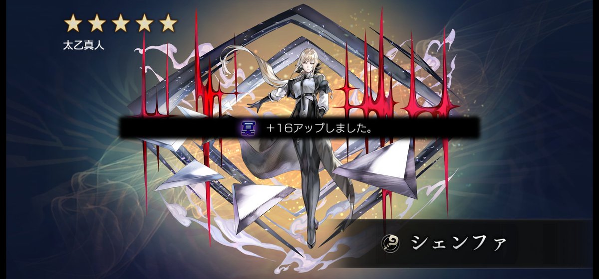 kobun3169's tweet photo. ひとひら1日目～まさかの金扉w 
今回は流れがきてる！
#アナデン https://t.co/BmG3UoURrF