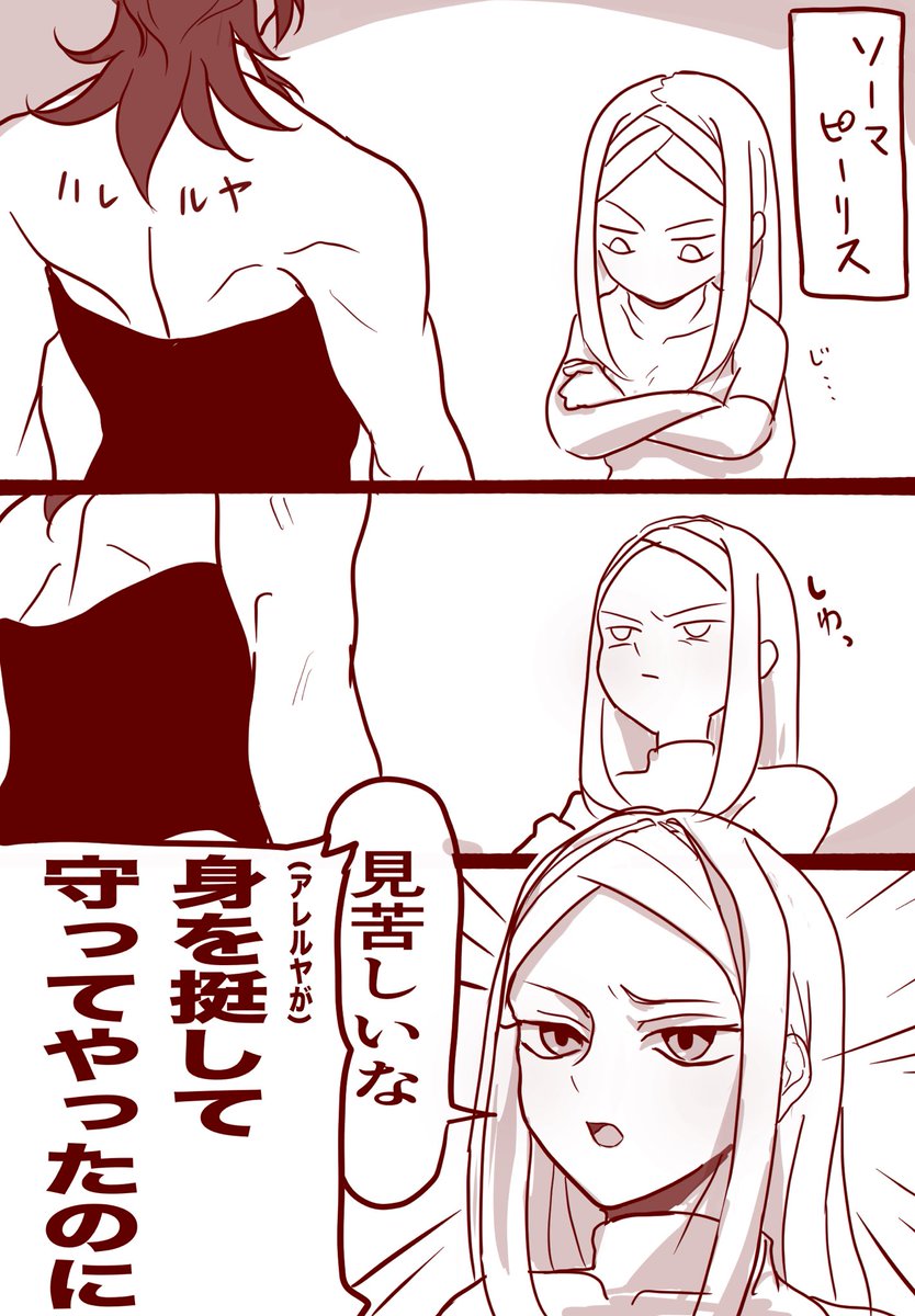 kakeryu_jojo's tweet photo. GNバニー化砲続き👯 https://t.co/leq0kg1rhE