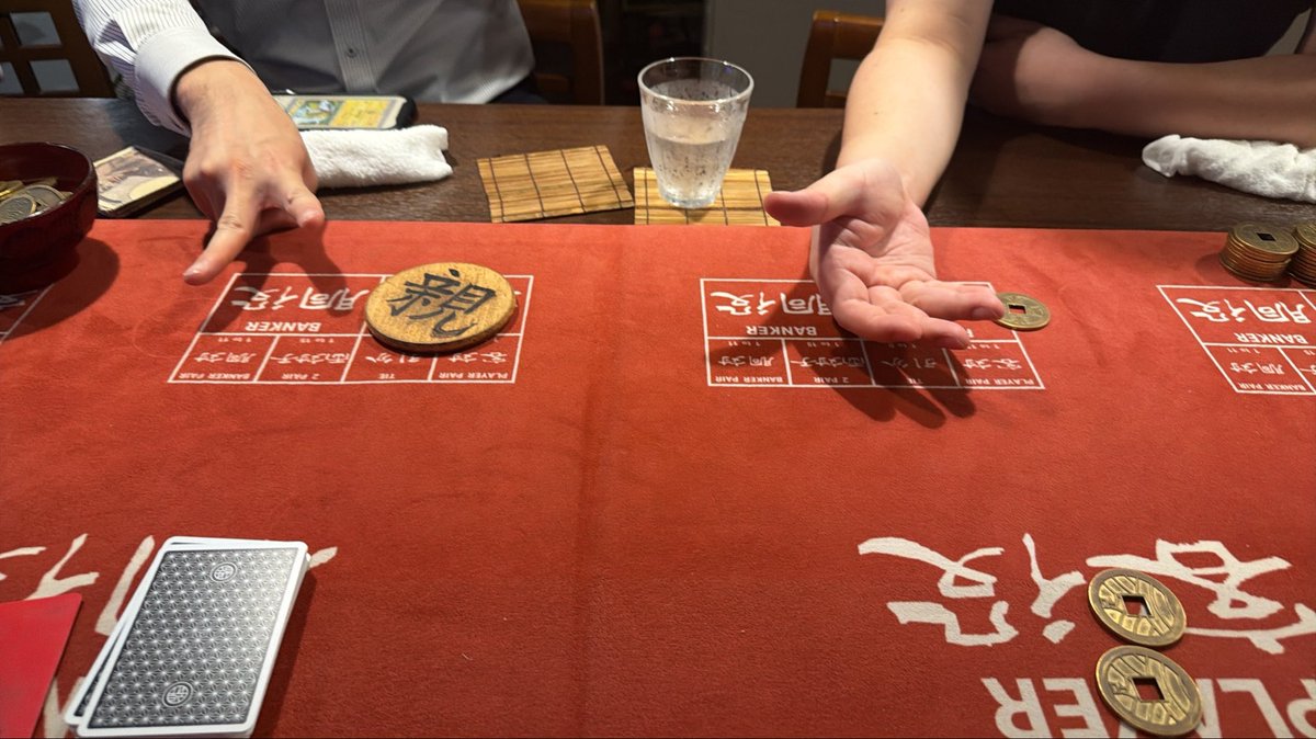 gamingbar_BonJo's tweet photo. こんばんは、盆常です🏮

さっそくポーカー開帳します！！

皆様のご来店をお待ちしております😊

#大宮
#アミューズメントカジノ
#和風カジュアルバー
#朝まで営業 https://t.co/zCr3I51o6s