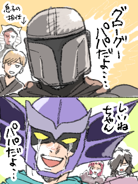 hiziki3's tweet photo. 「完成」してしまったな https://t.co/ZbP8SPxaT9