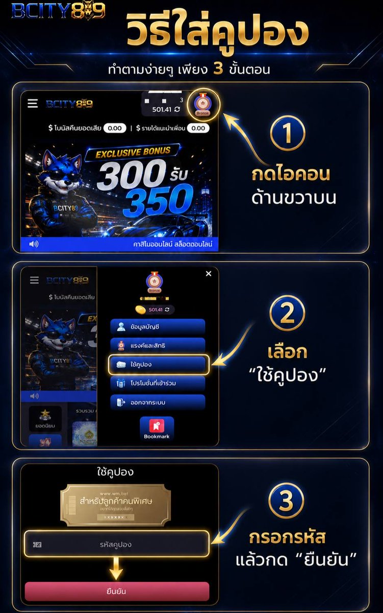 EzraMnTmCastro's tweet photo. BCITY89 🐺💙 แจกโค้ดฟรี 🎁

รีทวิตครบ 35  = ลั่นโค้ดทันที 🧧
10 สิทธิ์ 💸 สิทธิ์ละ 15 บาท

🌐 สมัครสมาชิก https://t.co/iuaEQwyf9L https://t.co/ryuXtzFSAe