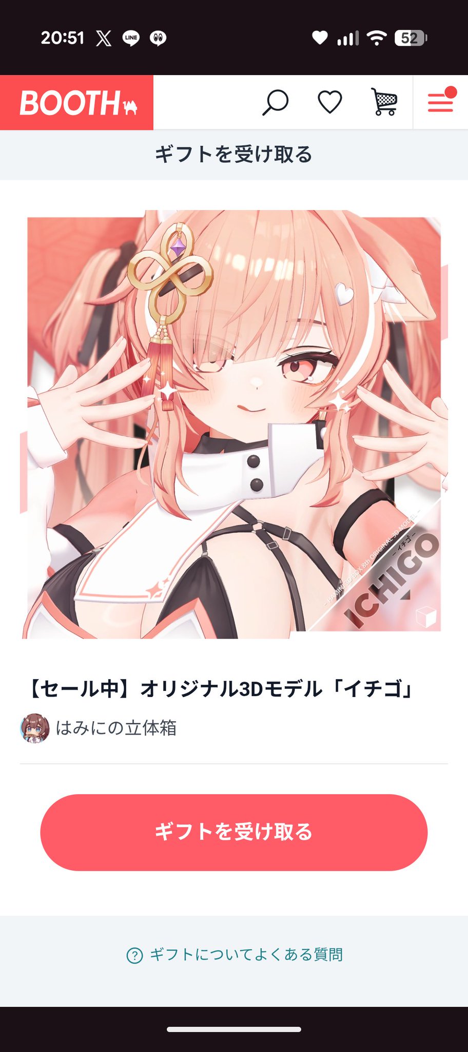 すーぱーばぶ🍼︎💜 on X: 