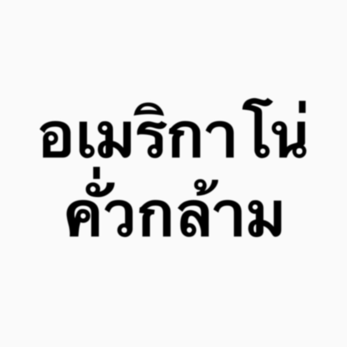 sayforya's tweet photo. https://t.co/7OyfegBNTZ