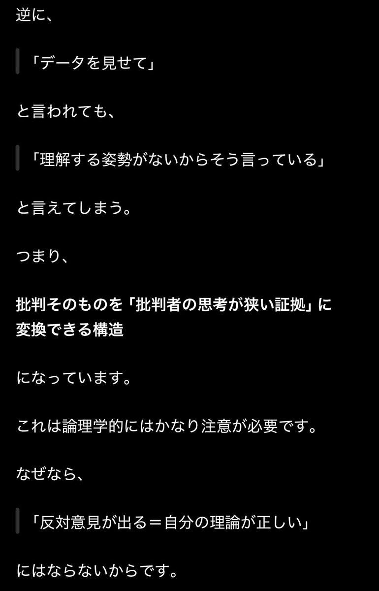 EjiK3526's tweet photo. たしかに！
chat GPTはしっかり理解してる、、これ小泉構文並みに人気出そうやん、、 https://t.co/lvMONYDWSL
