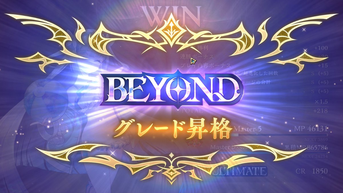 minemine_G's tweet photo. AFネメシスでBEYOND～
配信アーカイブ↓
https://t.co/H8GgKar8Vi https://t.co/dbQwZOyNxH