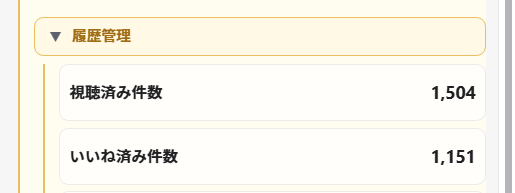 rwiiug's tweet photo. まだまだ続くよボカコレ探索
・最終ランキング入り
・フォロー中ユーザー
・手持ち&amp;使ったことがあるボカロ
のオリジナル曲を全て聴き終えました。1000曲超えた・・・！

きっと一作品、一作品ごとにエグい労力がかかっている。それだけに埋もれに埋もれる現状で切なみ。せめてものいいねでエールを。 https://t.co/JgXGHo12RA