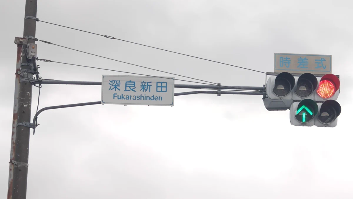茨城信号 ＠長野 on X: 