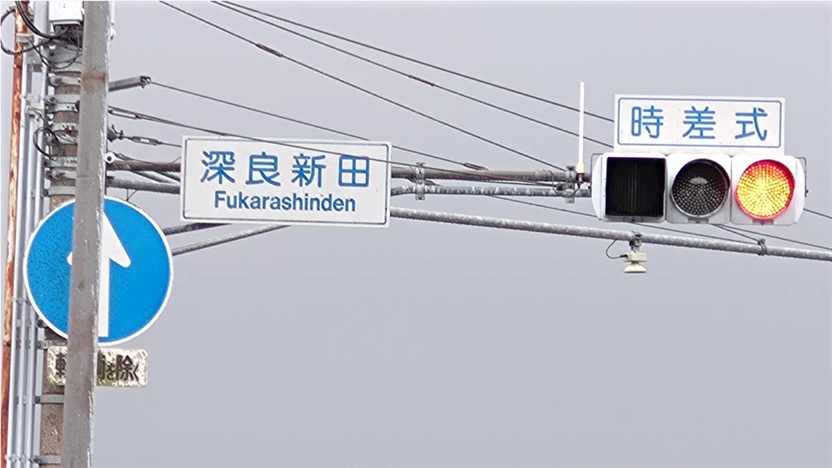 茨城信号 ＠長野 on X: 
