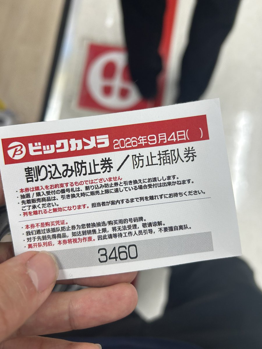 rusan_try's tweet photo. はい？ https://t.co/hLBGzD0qW7