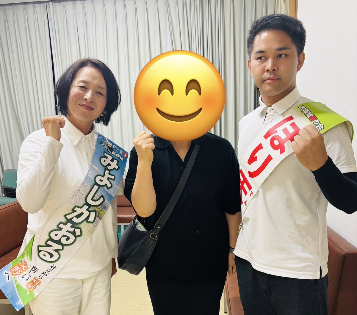 yuumama2_osaka's tweet photo. お会いしたくて
ギリギリ間に合った💦
やっぱり
みよしさんもほりさんも
素敵過ぎた💓
良いオーラを浴びてきました🥰

ほりさんどこ見てるんだwww

交野市長には　＃みよしかおる 
大阪府議には　＃ほり天地 https://t.co/7iAdDgac62