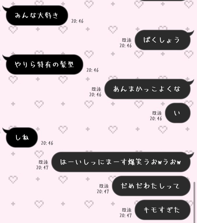 rui_roar's tweet photo. おれ冷笑界隈すぎた https://t.co/474ZgefGhe