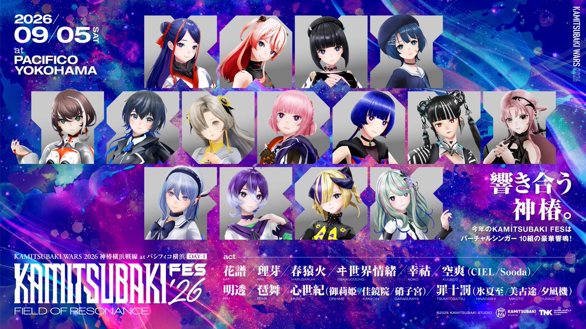 isekaijoucho's tweet photo. 〈 #神椿フェス2026 〉

いよいよ明日9月5日に迫りました❕🎧

神椿のﾊﾞｰﾁｬﾙｱｰﾃｨｽﾄが大集合するˊ˗
その日限りのお祭りを一緒に楽しんでいきましょうっ❕✦.*

気の合う仲間と集まってもいいし、1人でのんびり参加するのも最高だし、とにかくあなたの好きな形で、FESを思いっきり楽しんでほしいですっ₍ ᴗ͈ ̫ᴗ͈ ₎🤍

FESｸﾞｯｽﾞが届いている様子も覗いております👀
とっても嬉しいです🌻ありがとうだよ¨̮˖ ࣪⟡

あ❕ちなみに、己のペンライトカラーは
今回は"◻️"でございます ! 🧊🪄

一部..指定が..外れるかも?!
当日をお楽���みに(⸝⸝ᵒ̴̶̷ ᵒ̴̶̷⸝⸝)˖ ࣪⟡

#神椿フェス2026log