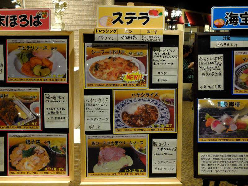 worldtr202102's tweet photo. #桃源郷の献立　2026.09.04
（1）ブレックファーストは「洋食」。
（2-4）6時前にディナー会場。本日の新登場メニューは一品しか無くそれにする。「シーフードドリア」with白ワイン。”カレー風味”というのは好みではなかったが。熱かった。 https://t.co/jNYR9js6kr