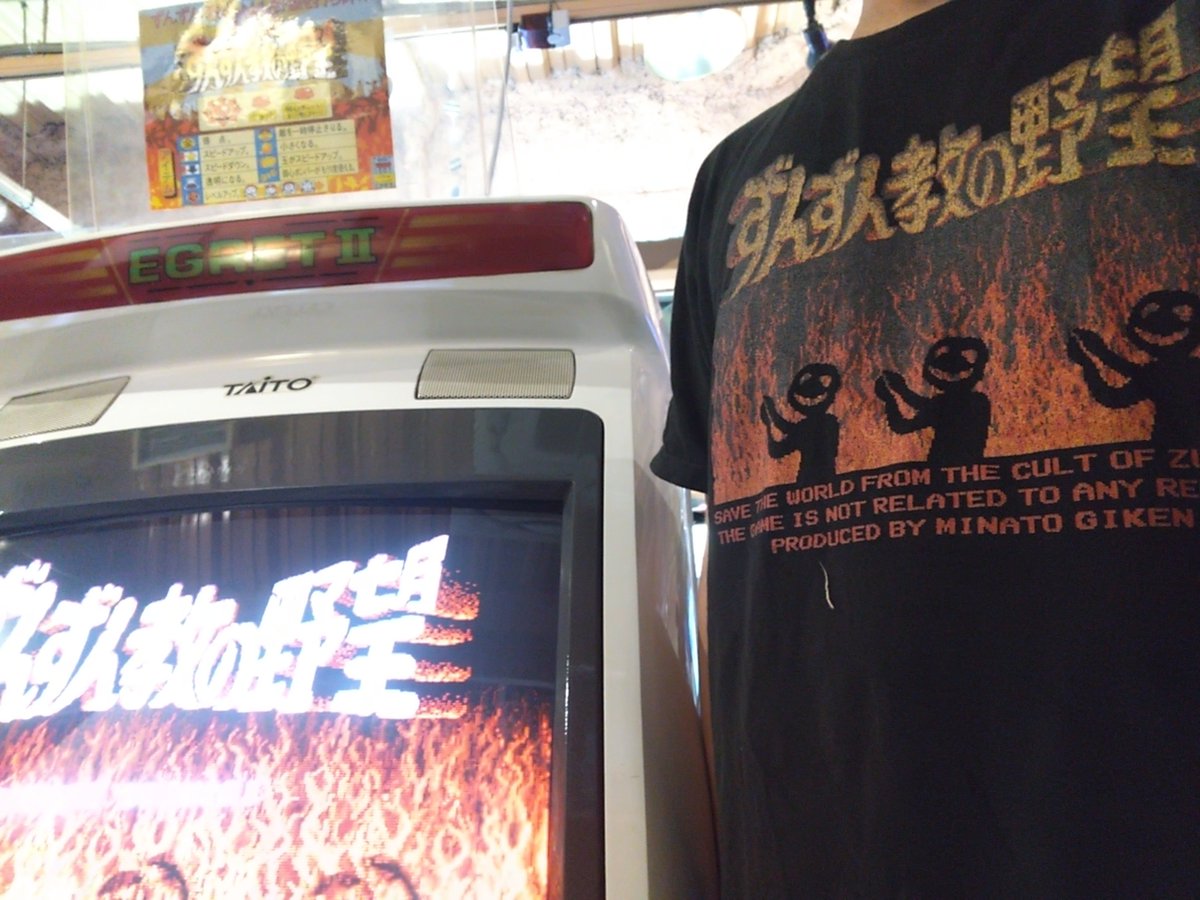 nabeyanelson's tweet photo. 信者なら、御布施をせんとのぅ…… https://t.co/IDA9tfr3c3