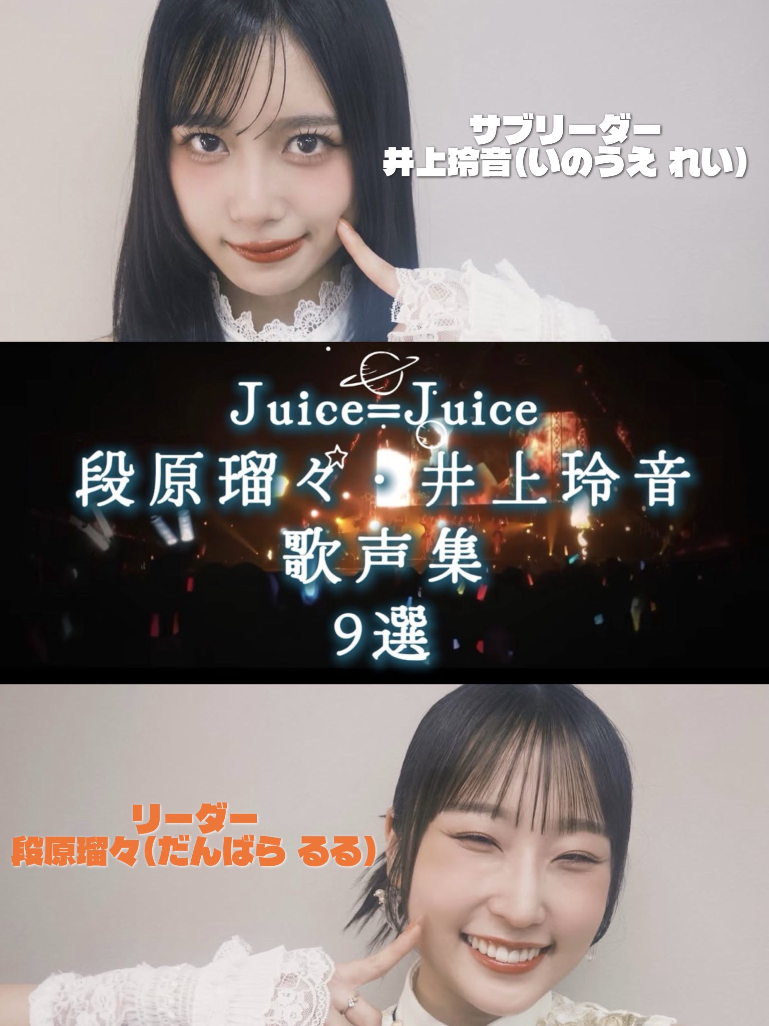 ここのか。'26 on X: 