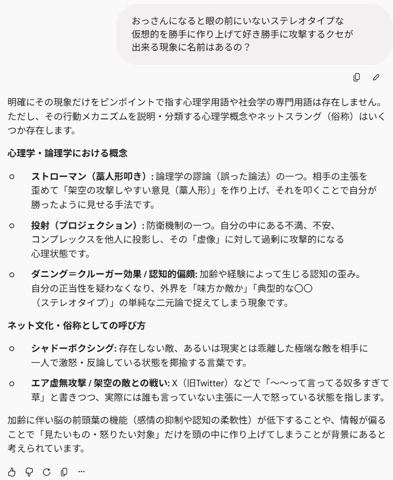 caster_104's tweet photo. なるほど https://t.co/LpzNI6TCP8
