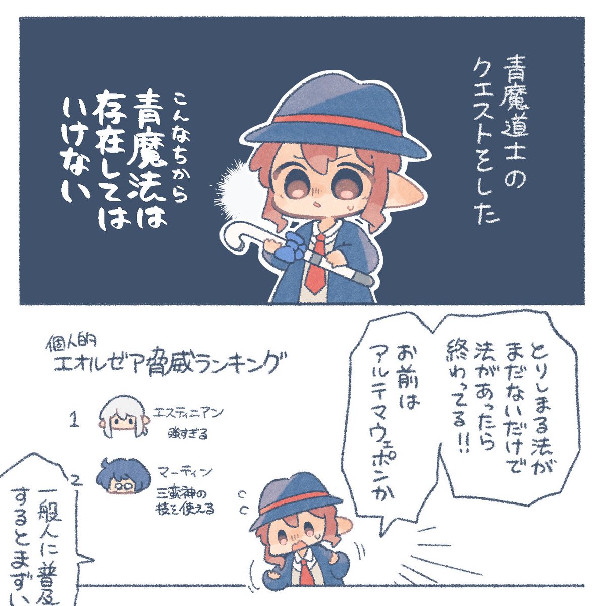 matoma331's tweet photo. マーティンのことを恐れている https://t.co/O2lEuEbvGp