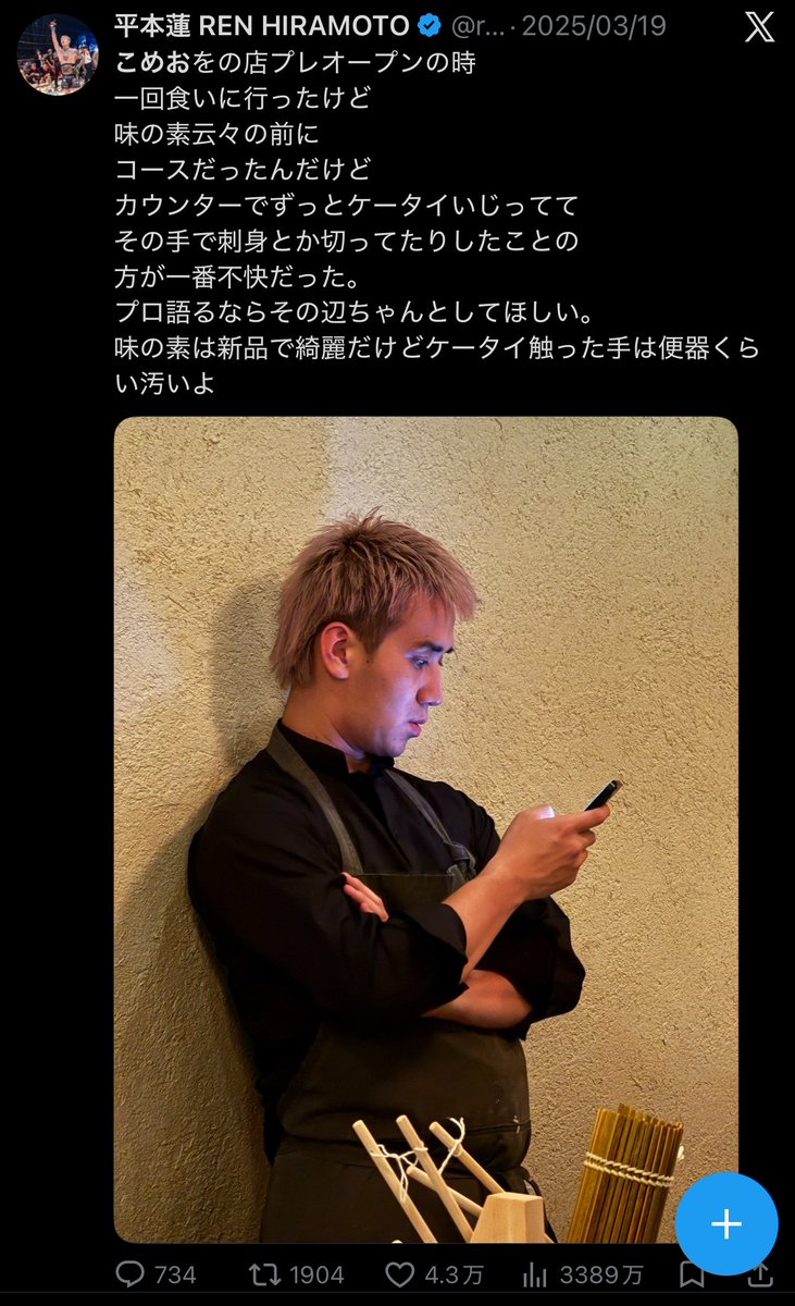japan_miyu_'s tweet photo. ポケ〇トモンスター
いんど/こめお https://t.co/JiDp34tjsN