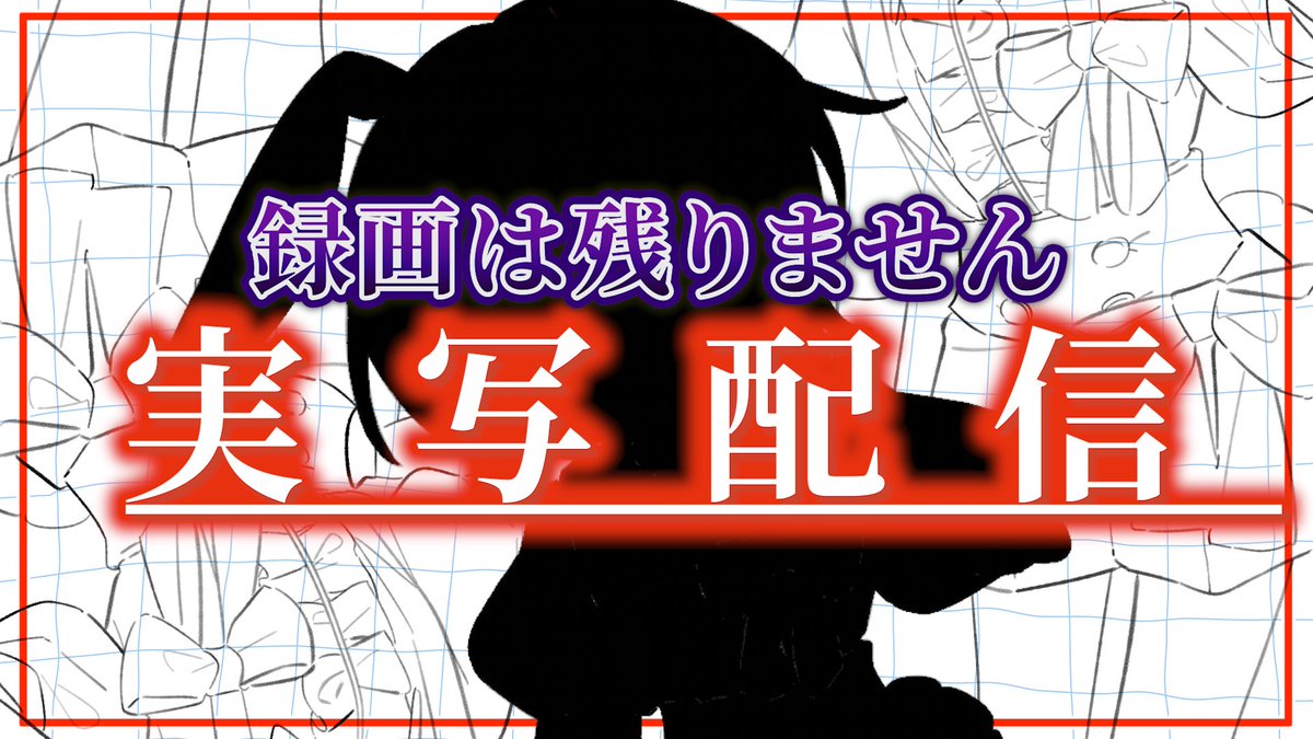 usxxI's tweet photo. 【🔔告知🔔】

2026. 09.05 22:00〜
活動2周年記念配信！！！！

https://t.co/llCO1gtJTB https://t.co/PiyDR1OMi3