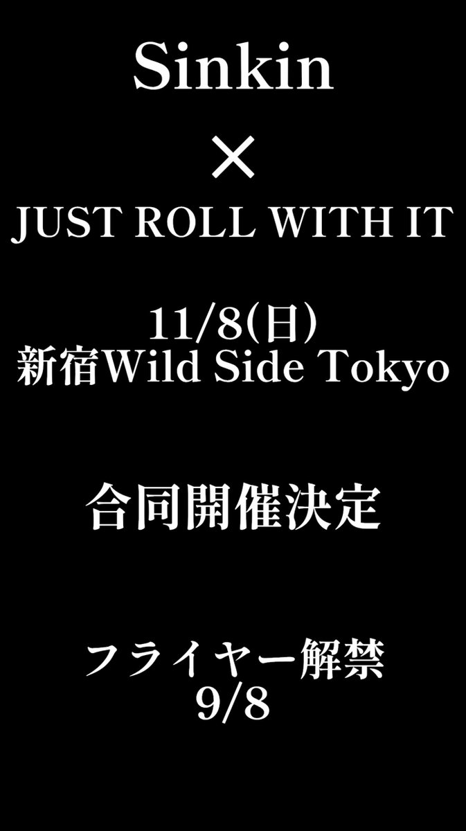 LIVE_JRWI_'s tweet photo. 【重大発表】
2026.11.8(日)新宿 WildSide Tokyoにて

えぬ(@N_Vocal_N)主催 
JUST ROLL WITH IT
@LIVE_JRWI_

ツキ。(@Tsuki_negitoro)主催 
SinKin
@Sinkin_Liveinfo

合同開催決定！！

フライヤー解禁
2026.9.8（火） 21:00&amp;22:00

続報をお待ちください
#拡散希望
#LIVE_JRWI_
#LIVE_SinKin https://t.co/SZxom9dzDx