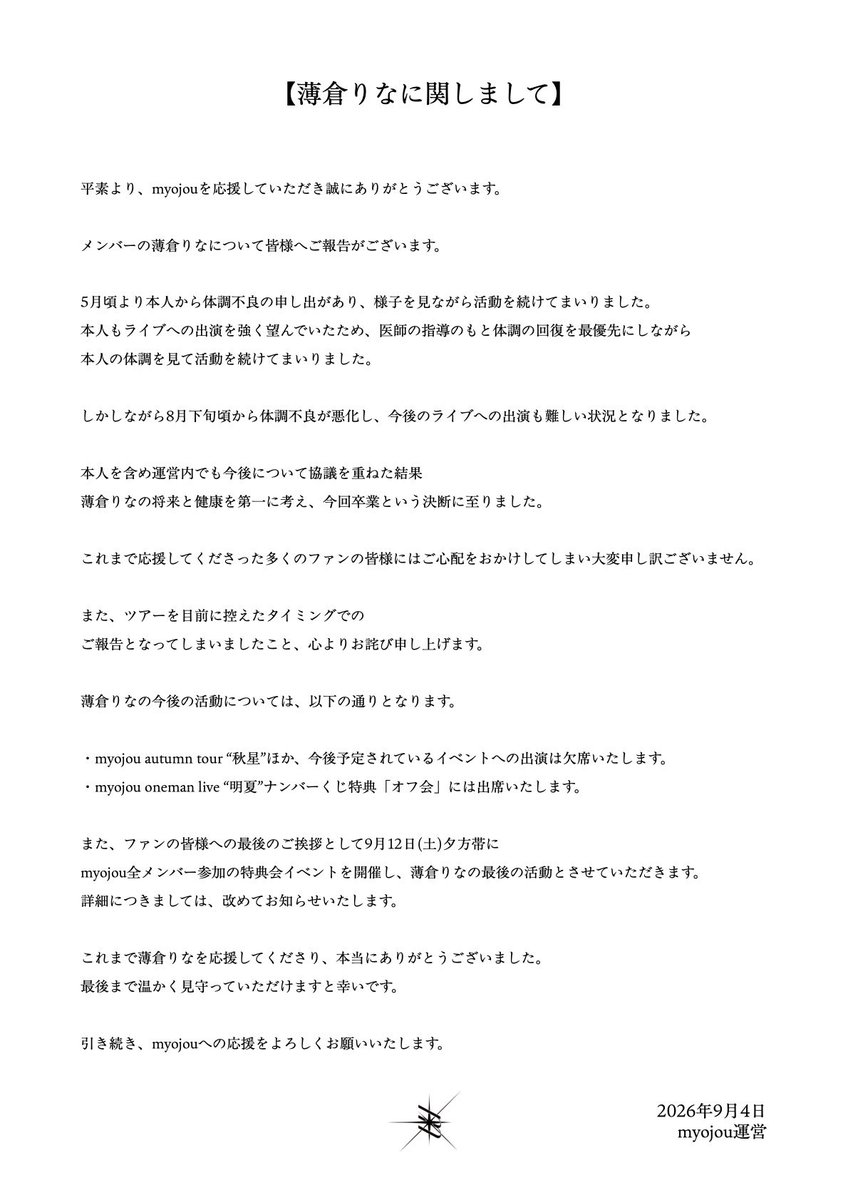 z7_xxo6 tweet picture