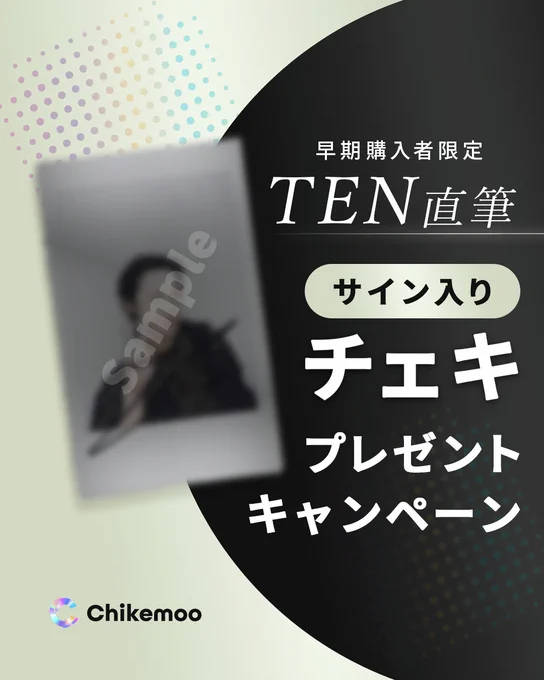 CHIKI様ご確認様ページ Chikemoo｜チケムー on X: 