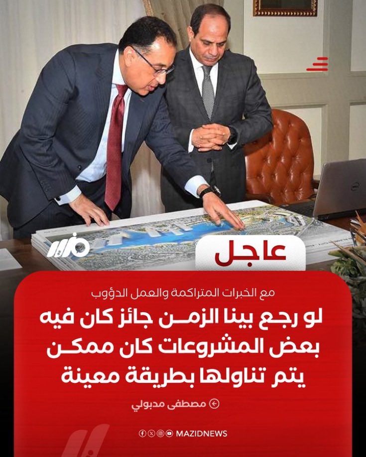 BaheyHassan's tweet photo. ليس هناك شعب لا يستحق حكومته.

المصريون يدفعون وسيظلوا يدفعون ثمنا هائلا نتيجة استسلامهم للسطو علي ارادتهم وسلبها منذ ٧ عقود، وعدم ادراكهم لأهمية استعادتها.
بينما شعوب أخري قررت منذ عدة قرون أن تمتنع عن دفع الضرائب مالم تملك حق مراقبة واعتماد الانفاق الحكومي في زمن السلم والحرب. https://t.co/kVK5zvyvg2