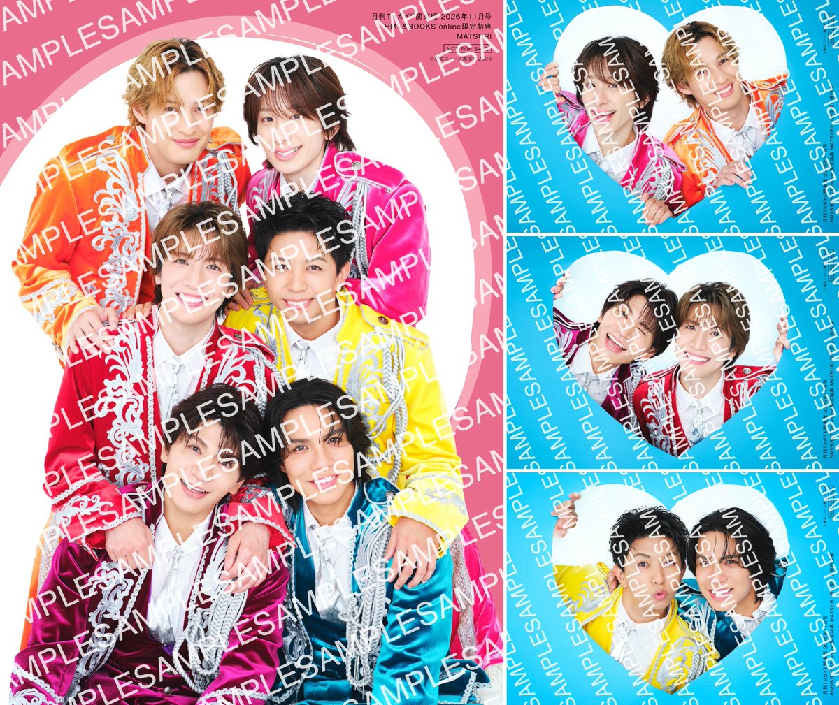 GEKKAN_TVGUIDE's tweet photo. #月刊TVガイド 11月号
9/24(木)発売！

／
📣絵柄解禁！
＼

SHOW-WA、MATSURIの皆さんの
裏表紙＆巻末グラビア✨️

さらに、HMV＆BOOKSonlineで｢月刊TVガイド11月号｣関東版を購入すると、生写真をプレゼント🎁

集合絵柄は、SHOW-WAとMATSURIを繋げると♡に！

🛒ご予約はこちらから
✅SHOW-WA生写真（2ショット3種からランダムで1枚）
https://t.co/w9NmyBIU3l

✅SHOW-WA生写真（3冊セットで集合絵柄の生写真もプレゼント🎁）
https://t.co/Lsxs3oIsCl

✅MATSURI生写真（2ショット3種からランダムで1枚）
https://t.co/i2YN3Rw37o

✅MATSURI生写真（3冊セットで集合絵柄の生写真もプレゼント🎁）
https://t.co/YdO15L4mDc

#SHOW_WA @SHOW_WAofficial 
#MATSURI @MATSURI_6_O