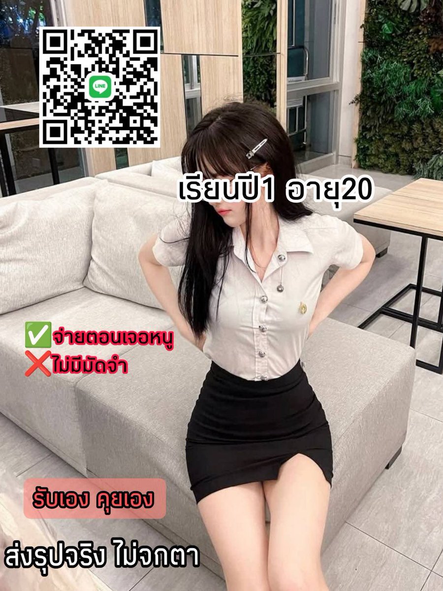 UlrikeSask72's tweet photo. ตอนแรกก็ไม่เชื่อ จนกระทั่งลองใช้เอง... ไอเทมลับที่บิวตี้บล็อกเกอร์เกาหลีโหวตให้เป็นอันดับ 1!“ ครีมกันแดดเนื้อซูเฟล่ บางเบา คุมมันนาน ❤️‍🔥❤️‍🔥
₊˚⊹⁠♡——— ✮ ———♡⊹⁠˚₊
#รับงานมหาชัย รับงานมหาชัย

🍎🍎แอดไลน์ 🆔 EGG221 https://t.co/4Ai8HsqP7k