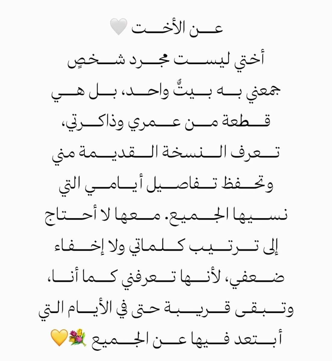 Maryam313h's tweet photo. @nu_313ra  ♥️♥️♥️🫂🫂 https://t.co/EBAN7rpzIG
