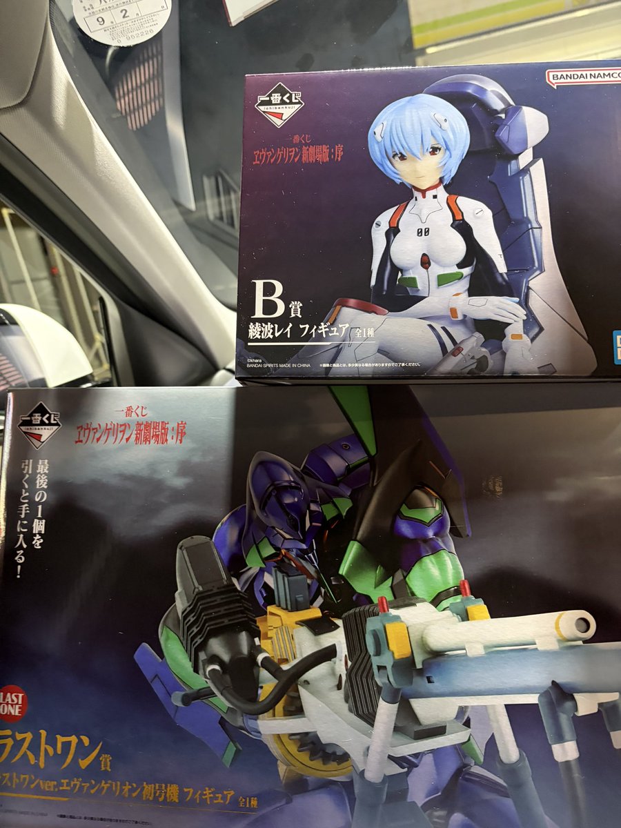 no_nn825's tweet photo. ラストワン欲しくて5.6軒くらい回ってやっと残り10個のとこ来たー！
最高すぎる( ;꒪⌓꒪;)
B賞これで3個目や https://t.co/iZmzTQAuZH