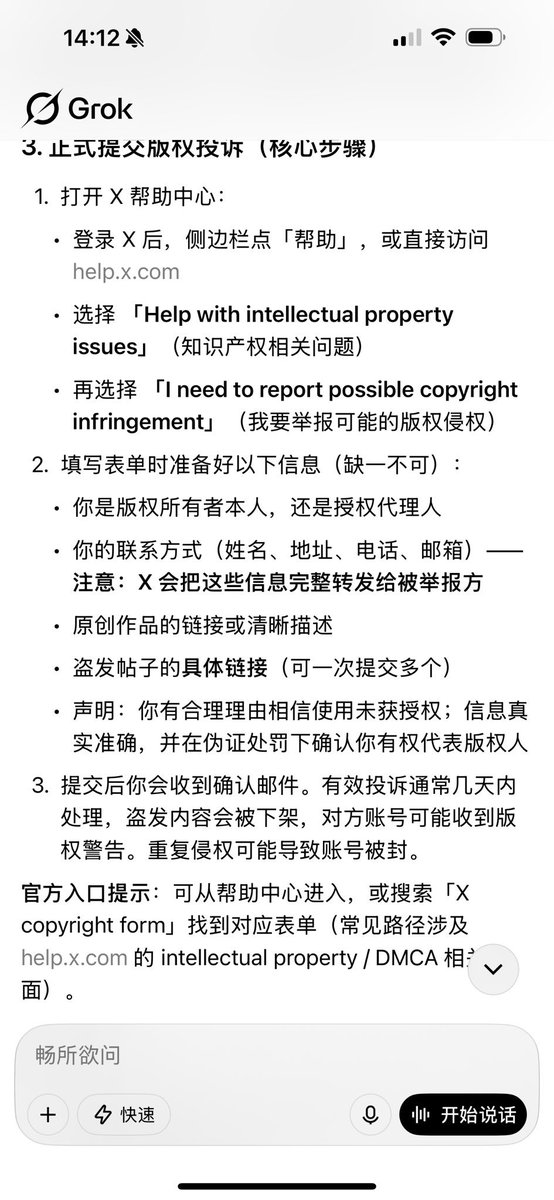 Pnrruez7's tweet photo. @ty7hjia 走这个举报，有用 https://t.co/vnEVTYtZHZ