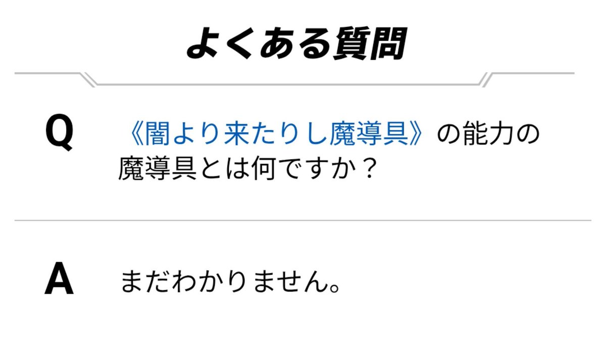 new_gaze7's tweet photo. 裁きの紋章と魔導具が何なのか分からないよく質も残ってたりする https://t.co/nEBo73JZpG
