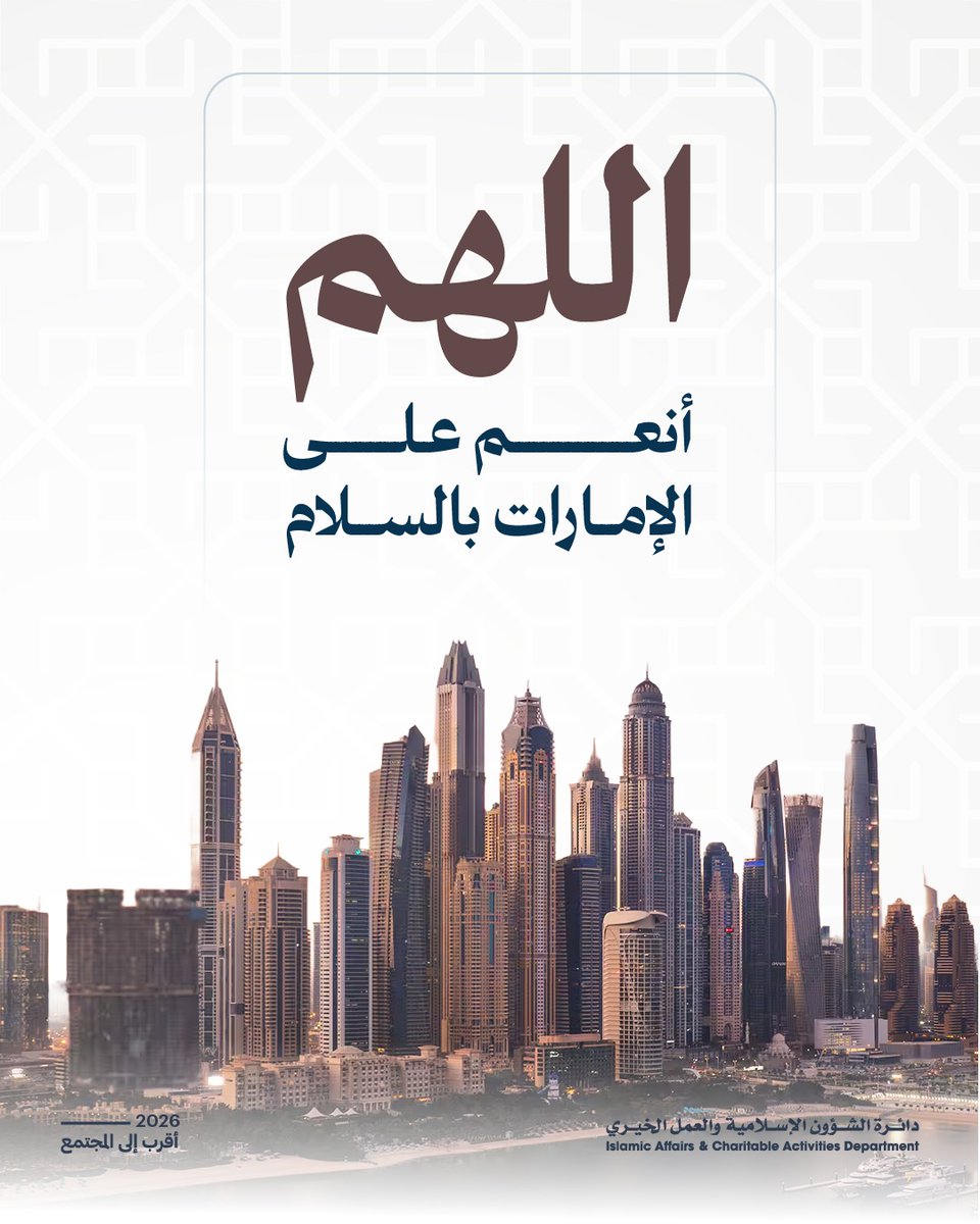IACADDUBAI's tweet photo. https://t.co/LAxKyqzKif